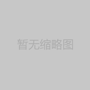 VR游乐设备订单供不应求怎么破